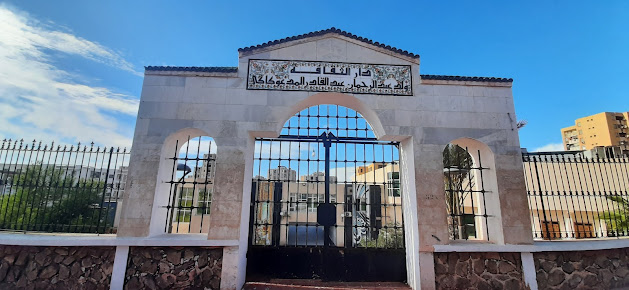 Maison de culture Ould Abderahmane Kaki